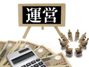 従業員持株会の運営のキャッチ画像